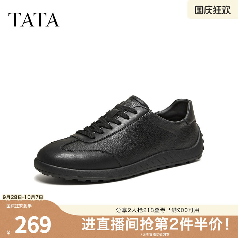 TATA他她男鞋2026春季商场同款舒适百搭休闲商务单鞋新款PGZ01AM6