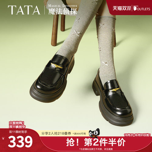 时尚休闲乐福鞋