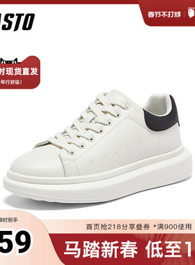 百思图2026春季新款小白鞋时尚潮流户外运动男休闲鞋26880AM6