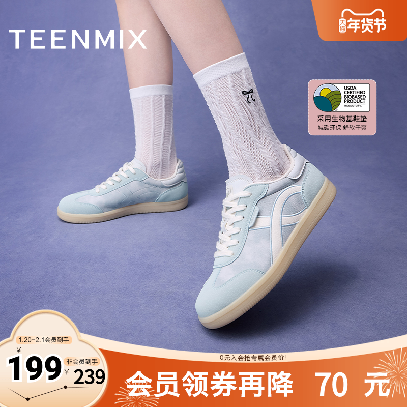 天美意复古阿甘德训鞋运动板鞋女平底休闲鞋春秋新款CP225CM4,女鞋,德训鞋,淘宝优惠券,粉丝福利购,淘宝优惠卷