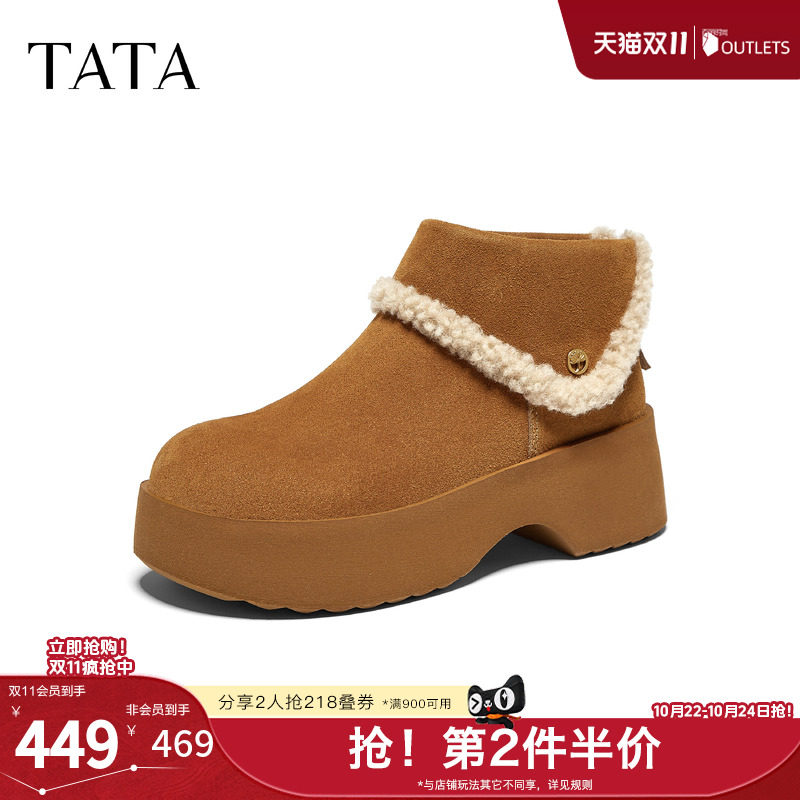 TATA/他她2026冬商场同款百搭时尚简约女雪地靴新款CTV02DD6
