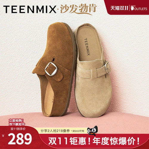 潮流休闲百搭复古