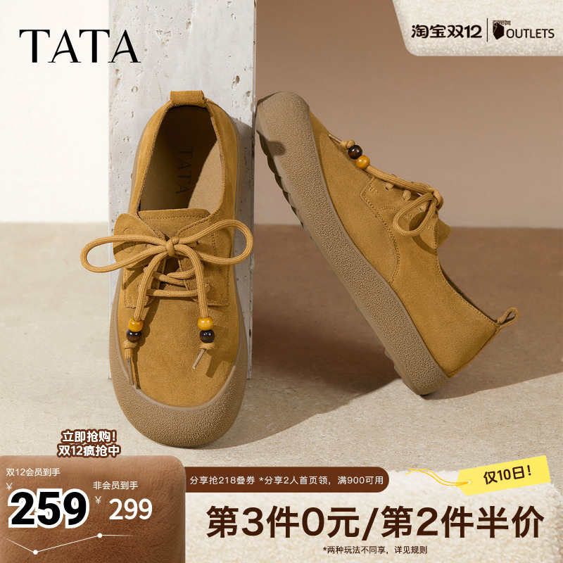 时尚休闲女勃肯鞋