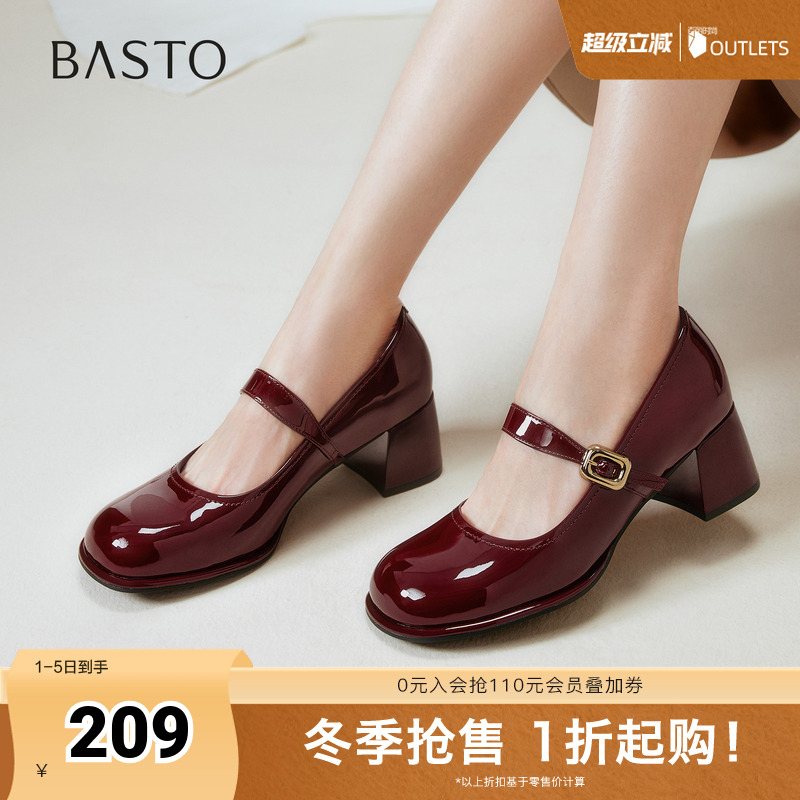 时尚潮流OL通勤