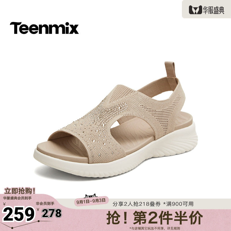 天美意2026夏新款商场同款坡跟简约闪钻舒适女休闲凉鞋6YP09BL6