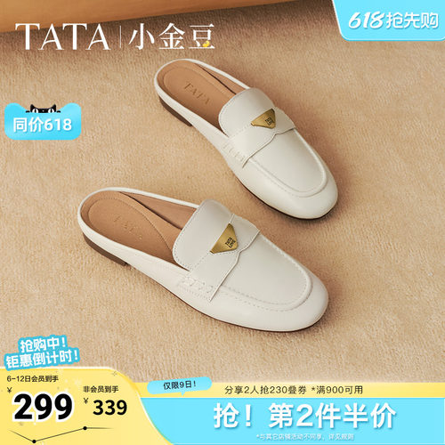 休闲包头穆勒鞋凉拖鞋