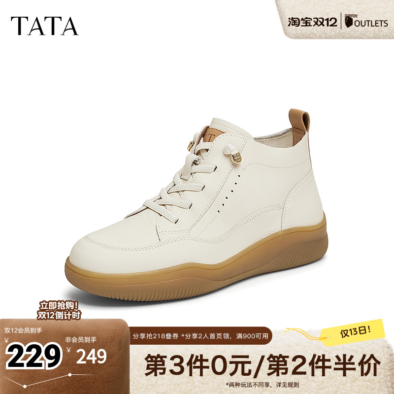 TATA他她休闲法式高帮鞋