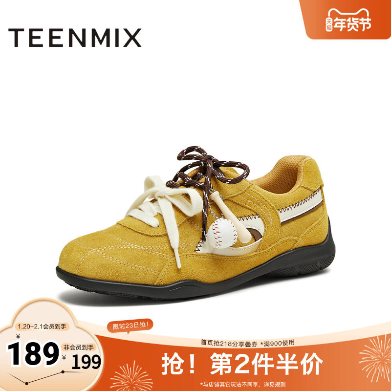 天美意2025秋新款商场同款系带平底舒适德训鞋女阿甘鞋CDE21CM5,女鞋,德训鞋,淘宝优惠券,粉丝福利购,淘宝优惠卷