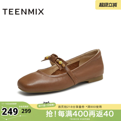 纯色平底舒适百搭