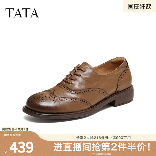 时尚百搭简约圆头