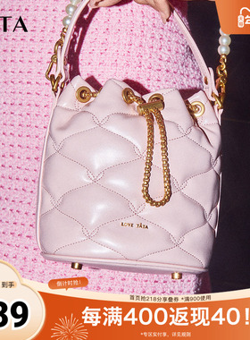 Tata他她菱格水桶包女包包小巧手提包单肩包2025秋季新款X3309CX4