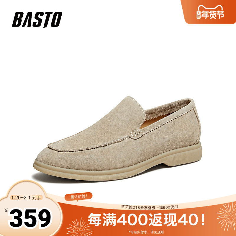 百思图2026春季新款乐福鞋简约商务通勤男休闲皮鞋13651AM6,流行男鞋,时尚休闲鞋,淘宝优惠券,粉丝福利购,淘宝优惠卷