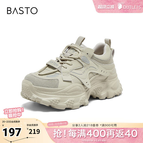 百思图春夏秋季新款商场同款老爹鞋时尚厚底增高女休闲鞋G6111CM5