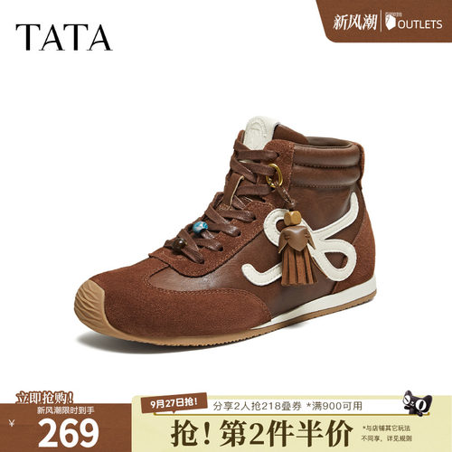 休闲运动鞋