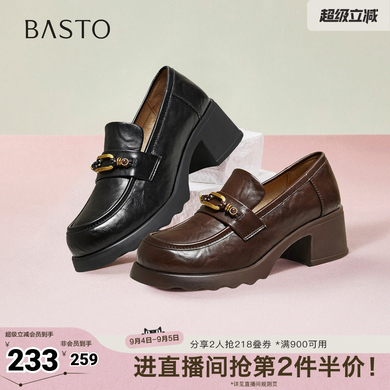 百思图2026春季新款商场同款乐福鞋时尚潮流粗跟女单鞋BV710AA6