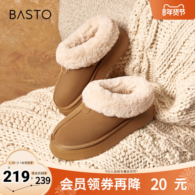 百思图奥莱冬季新款简约休闲穆勒托平跟女毛毛鞋CD712DH3,女鞋,时装凉鞋,淘宝优惠券,粉丝福利购,淘宝优惠卷