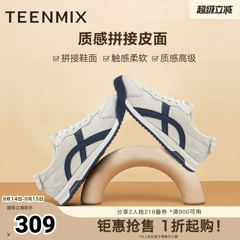 天美意男鞋阿甘鞋德训鞋图片