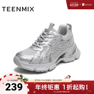 女休闲鞋 街头潮酷厚底运动老爹鞋 KD116CM5 时尚 天美意2025秋新款