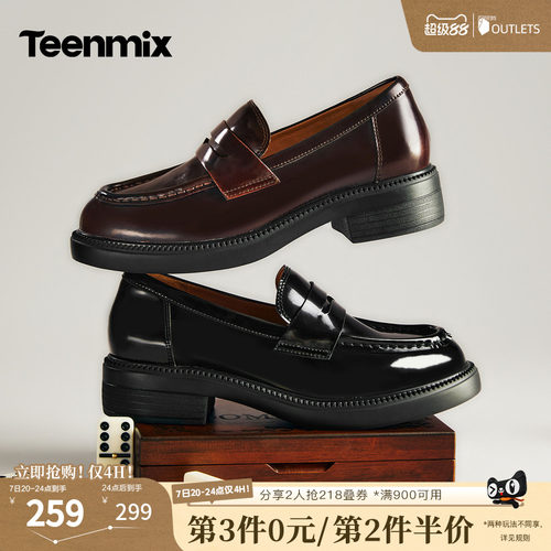 休闲乐福鞋，日常百搭