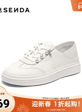 森达小白鞋女款2025秋新商场同款简约轻便休闲板鞋XPM01CM5