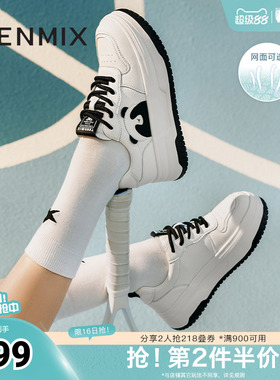 天美意厚底小白鞋熊猫鞋女面包鞋运动板鞋春BI721AM4