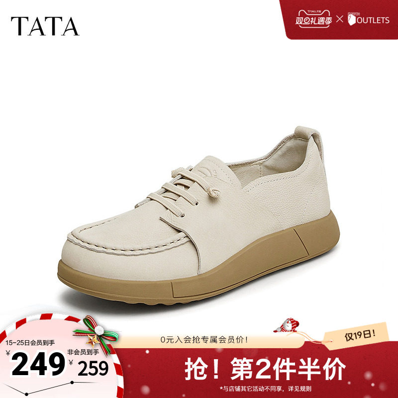 TATA他她法式厚底单鞋女鞋白色小皮鞋牛津鞋2025奥莱新款CFT01CM4
