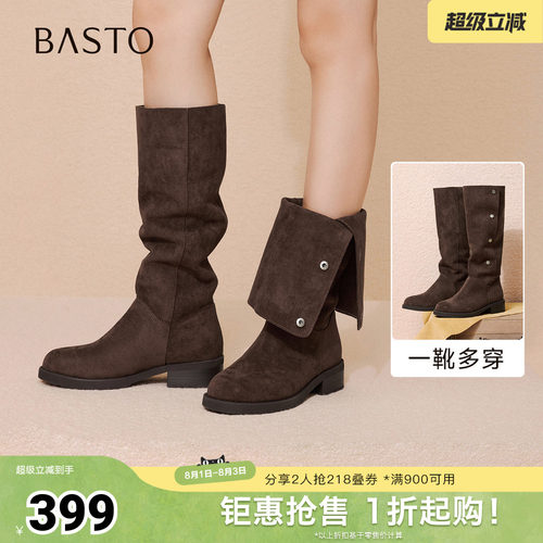 时尚潮流简约舒适