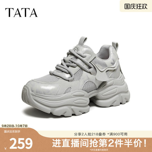 时尚休闲百搭