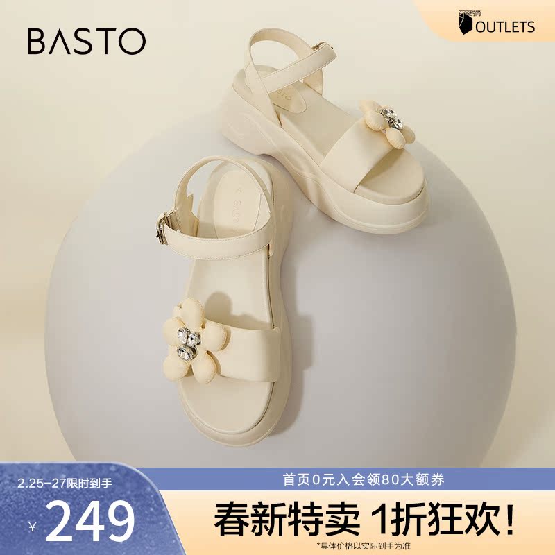 百思图奥莱2023夏季新款时尚休闲老爹运动凉厚底女凉鞋VRQ01BL3