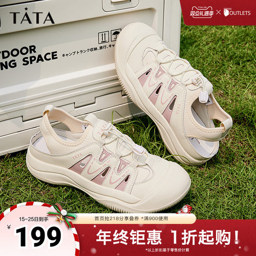 Tata他她户外徒步溯溪鞋