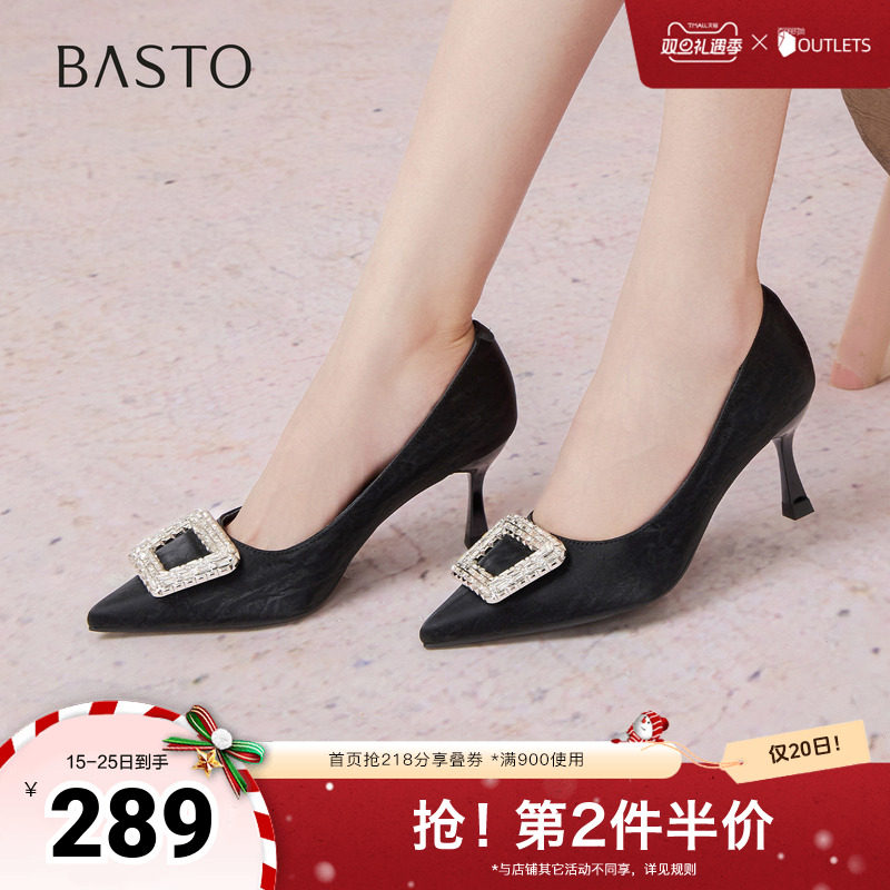 百思图2025秋季新款商场同款单鞋时尚细高跟尖头浅口女鞋F3318CQ5