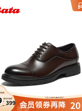 Bata正装皮鞋男2025秋季新款牛皮英伦商务通勤德比新郎鞋25281CM5