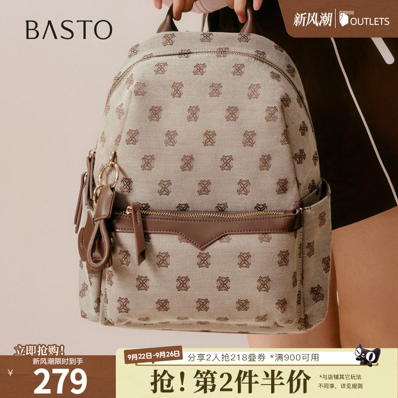 百思图春夏秋季新款商场同款双肩背包时尚复古休闲女包TY039CX5
