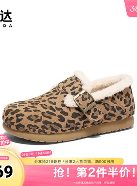 森达毛毛鞋女款2025春新商场同款保暖绒毛休闲勃肯鞋XJW01AM5