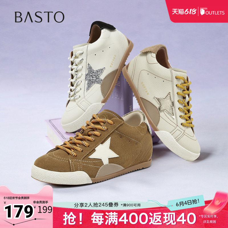 百思图春夏秋季新款商场同款休闲鞋时尚户外运动女鞋E1621CM5