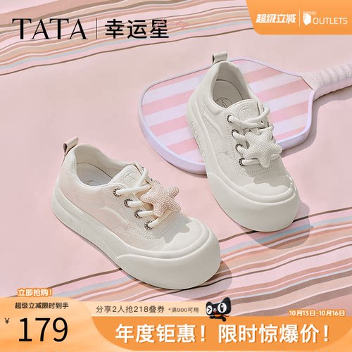 时尚休闲女板鞋