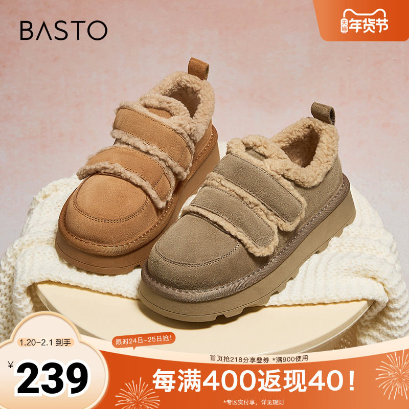 百思图冬季新款商场同款时尚户外运动雪地靴女低靴L5628DM4,女鞋,时尚休闲鞋,淘宝优惠券,粉丝福利购,淘宝优惠卷