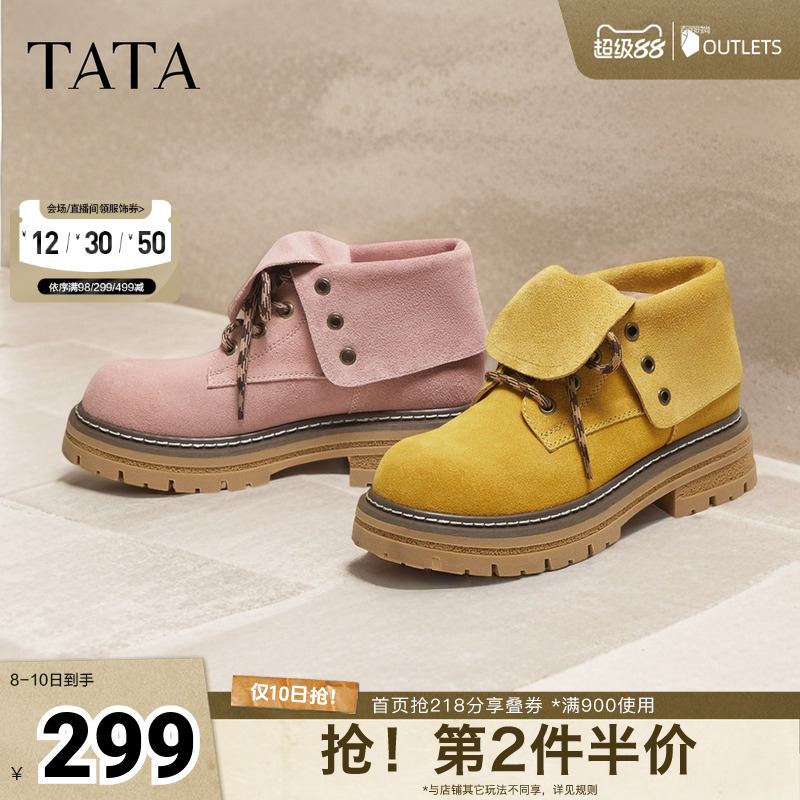 百搭女复古工装靴时尚短靴