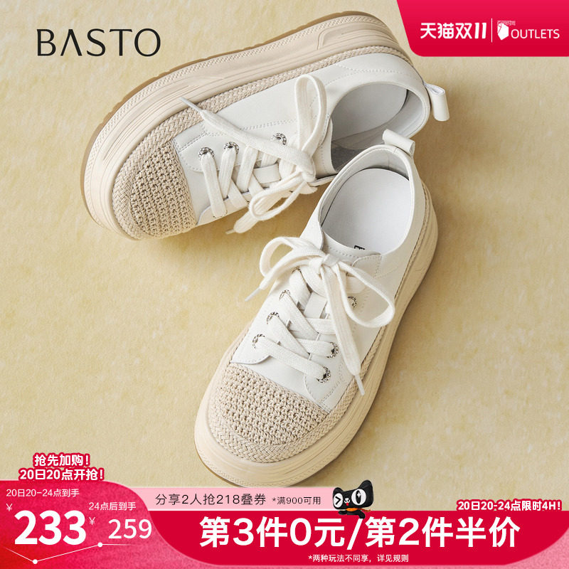 百思图2026秋季新款板鞋时尚潮流街头增高休闲运动女鞋B6162CM6