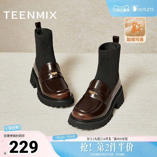 天美意复古英伦弹力靴乐