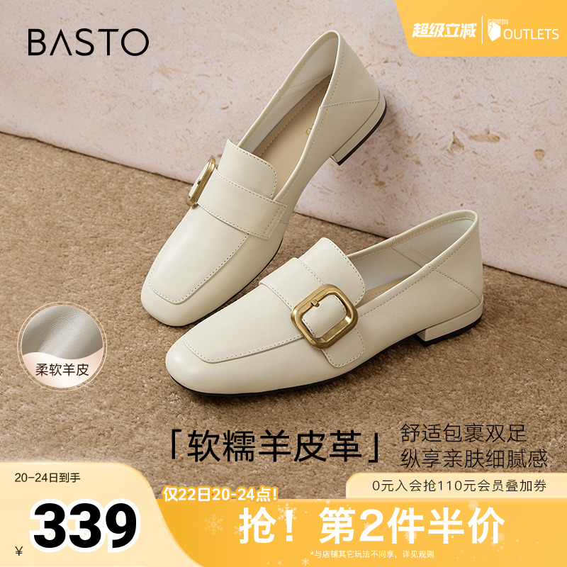 时尚潮流简约舒适