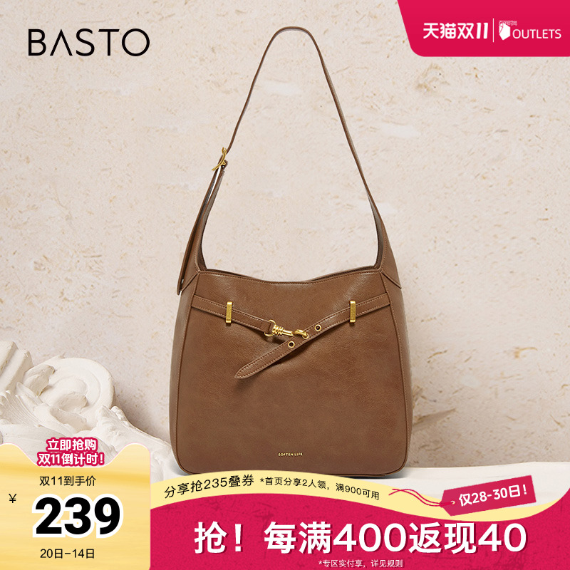 时尚潮流OL通勤