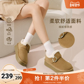 勃肯鞋 女款 冬季 TATA他她加绒毛毛鞋 保暖厚底外穿棉鞋 奥莱CMA01DM5