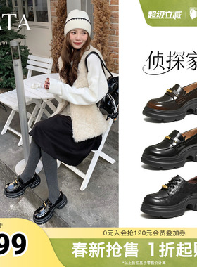 TATA他她侦探家女鞋2026黑色乐福鞋百搭真皮鞋厚底豆豆鞋7OLA6AA6