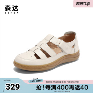 森达罗马凉鞋 夏新商场同款 休闲平底猪笼鞋 4CLB5BK5 女款