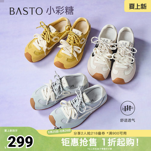 时尚潮流简约舒适