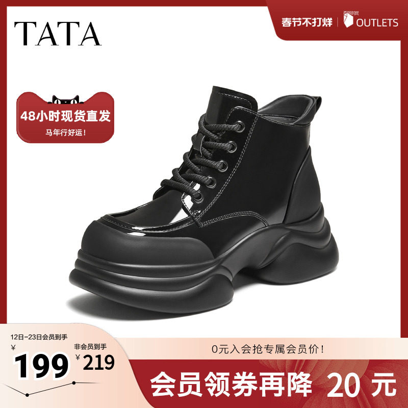 TATA他她靴子女2025百搭马丁靴新款黑色短筒靴厚底工装靴CCJ08DD5