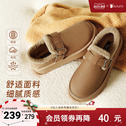 TATA他她勃肯鞋女2025新款加绒保暖毛毛鞋休闲鞋雪地靴WDX40DM4