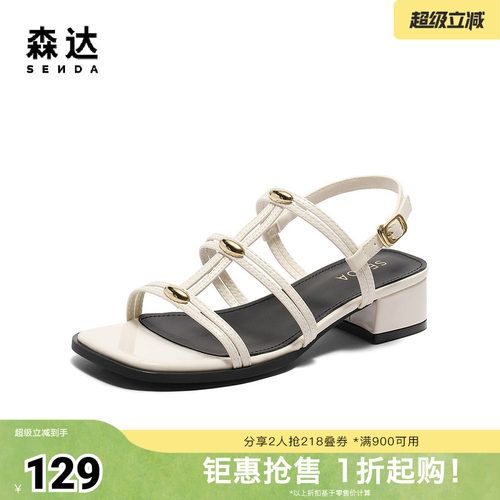森达罗马鞋女款夏新商场同款复古环带粗跟凉鞋XPF02BL5