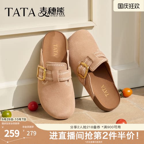 商场同款时尚百搭后空凉鞋